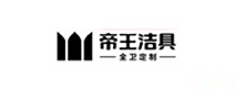 帝王