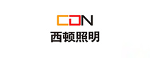 西頓照明